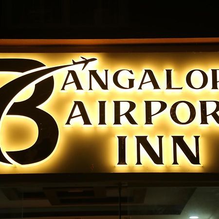 Hotel Bangalore Airport Inn, Near Kempegowda Airport, Airport Pickup & Drop Available 24X7 Devanahalli Exterior photo